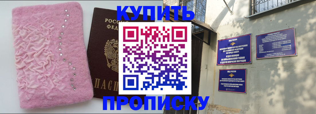 временная регистрация для школы в Бронницах