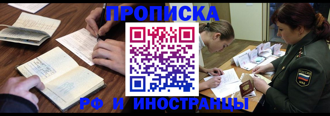 форма 3 в Бронницах